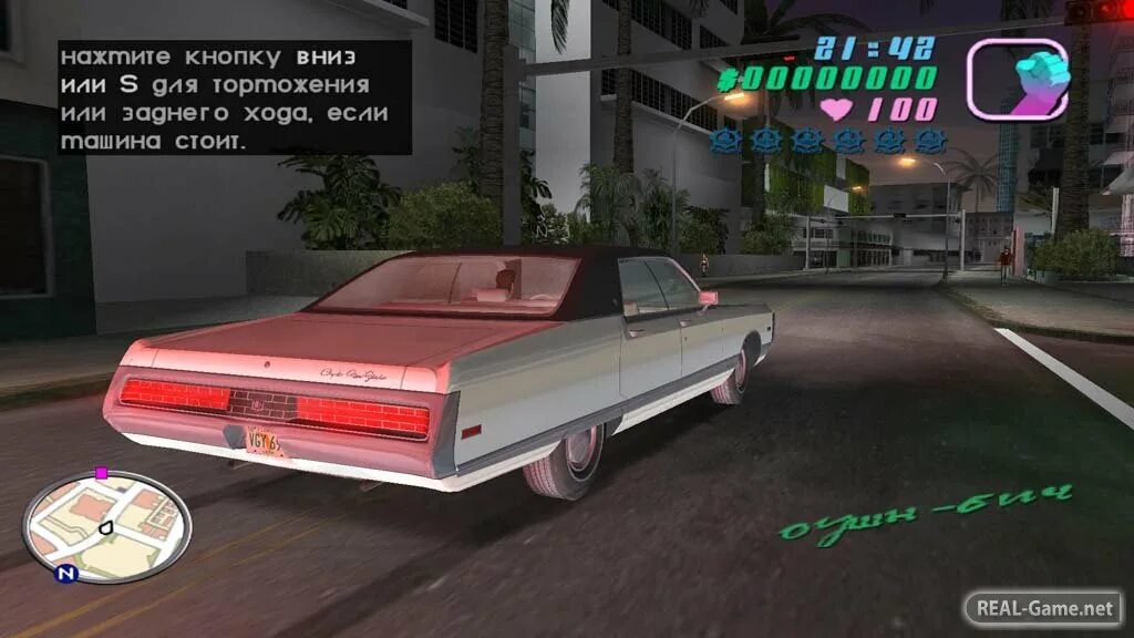 Гта вайс сити диск. ГТА Вайс Сити ретро Сити. GTA vice City Retro City. GTA vice City 2010. GTA vice City ретро машины.