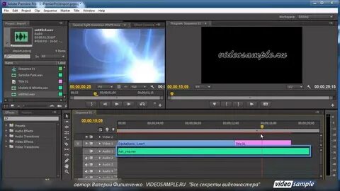 Universe adobe premiere