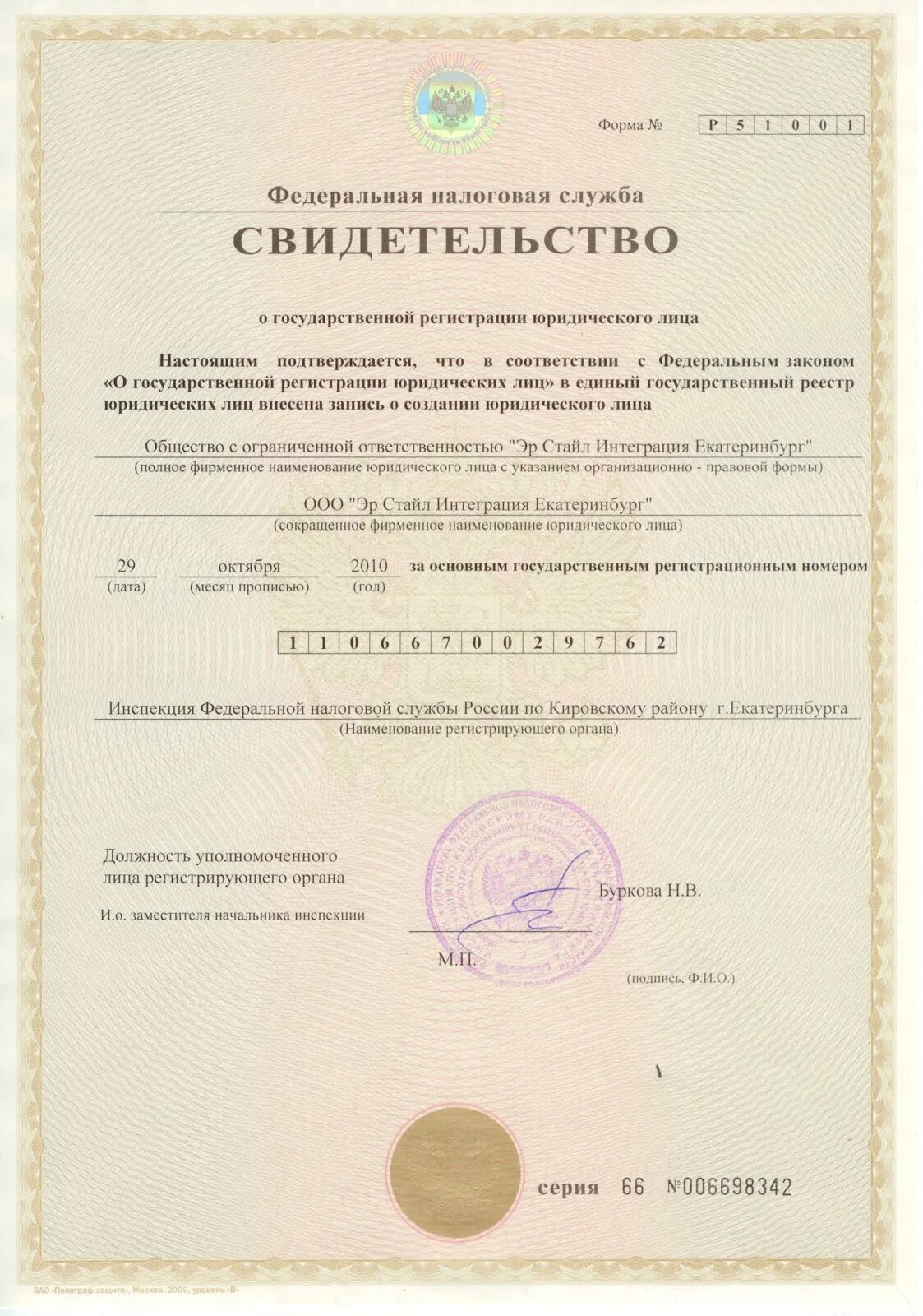 Тсж лагуна. Hotel ilunion valencia. Двухэтажный дом красный кирпич. Тсж лагуна нижний новгород. Тсж лагуна.