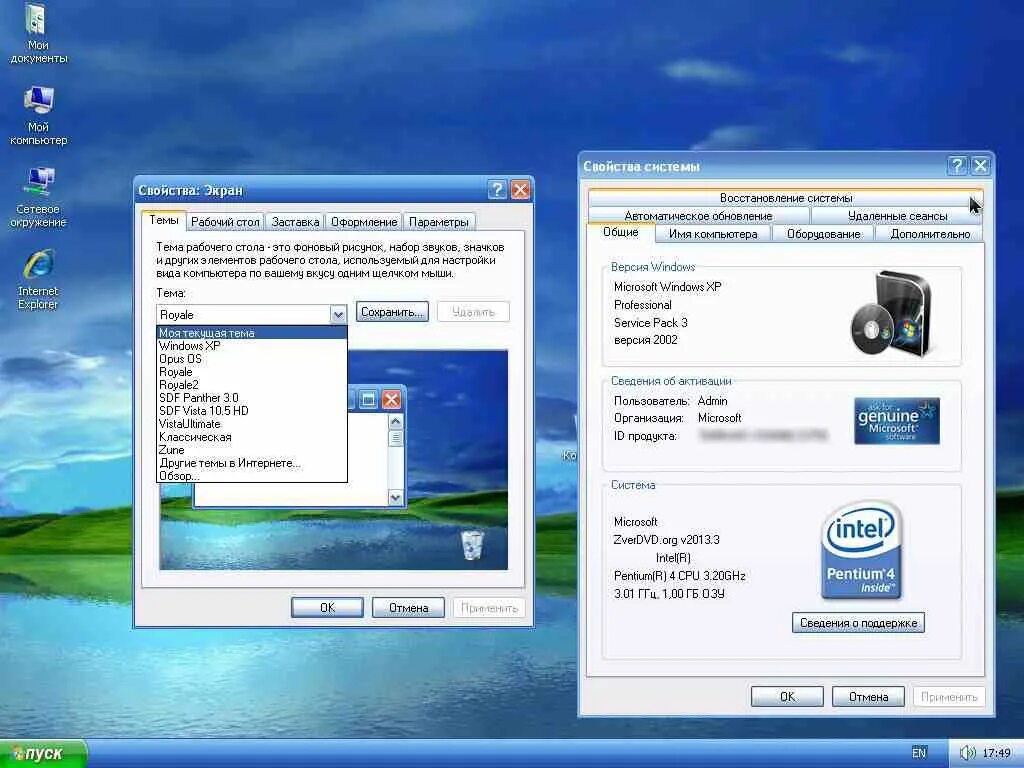 Хр 32 бит. Виндовс хр зверь. Виндовс хр 32. Windows XP zver компьютер. Windows XP sp3 2013.