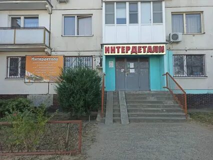 Рэп 1 камышин 5 мкр телефон