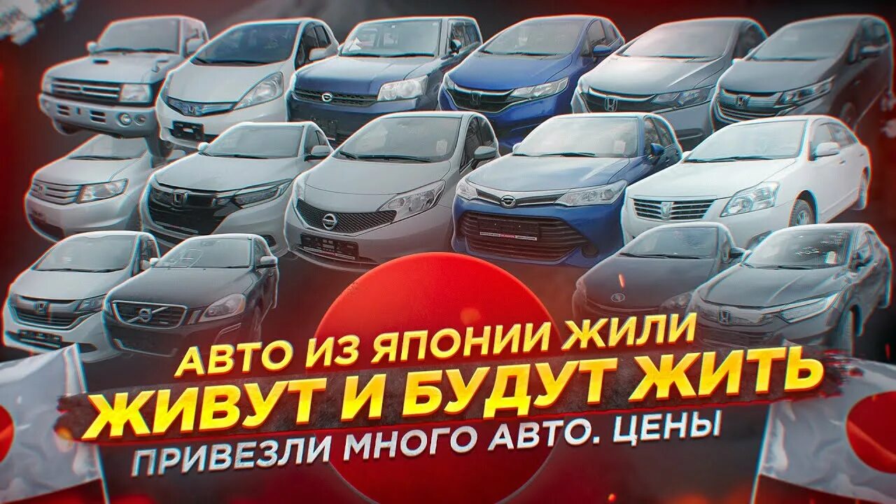 Автоподбор бмв. Япония трейд машины. Jpkorea. Jpkorea. Jpkorea.