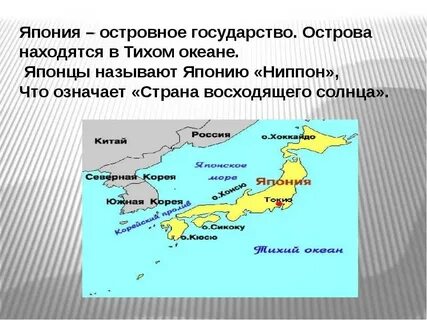 Какие государства находятся рядом