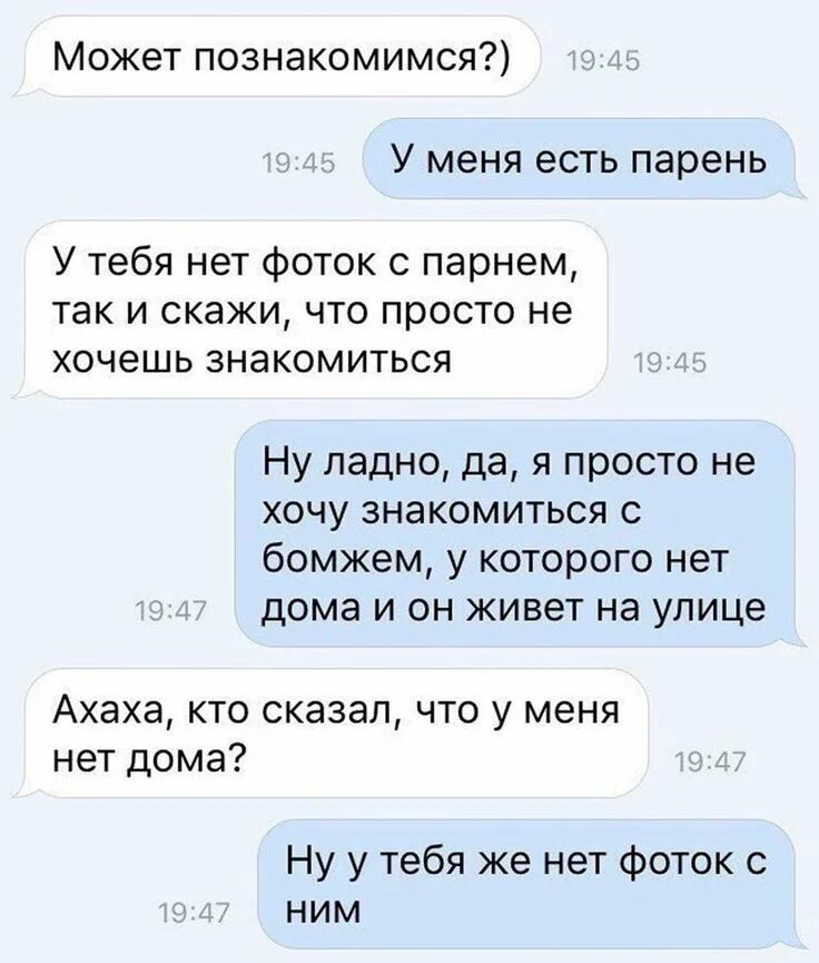 Так что с ним
