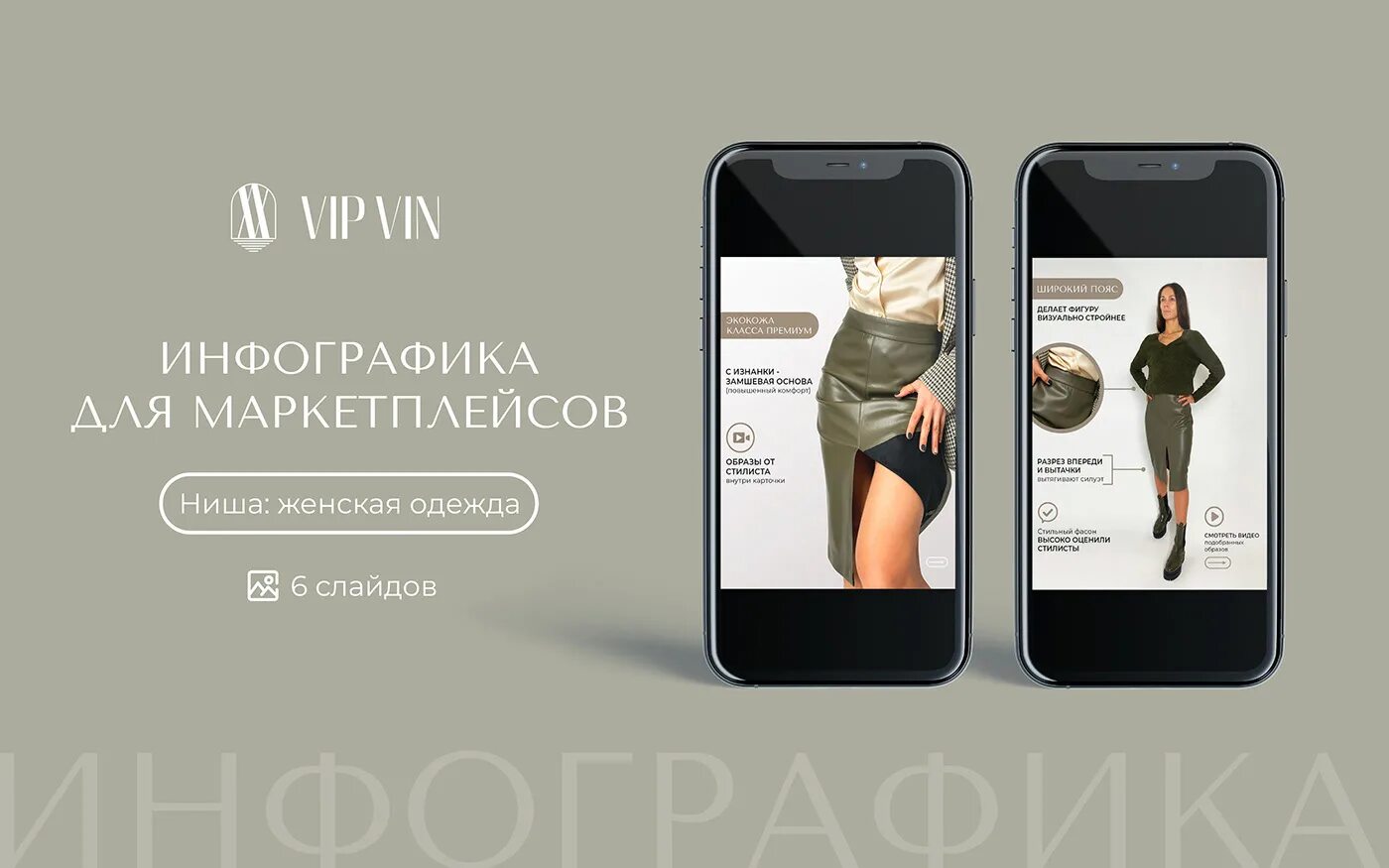 Маркплейсты