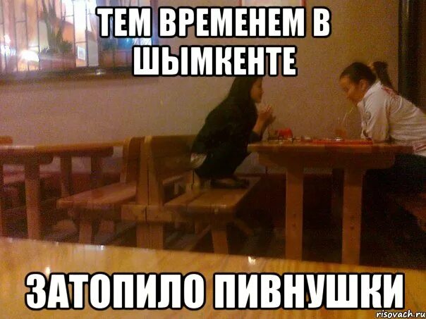 Стоит избушка под названием пивнушка. Пивнушка мем. мемы про пивнушки. мемы про пивнуху. колония поселение мем.