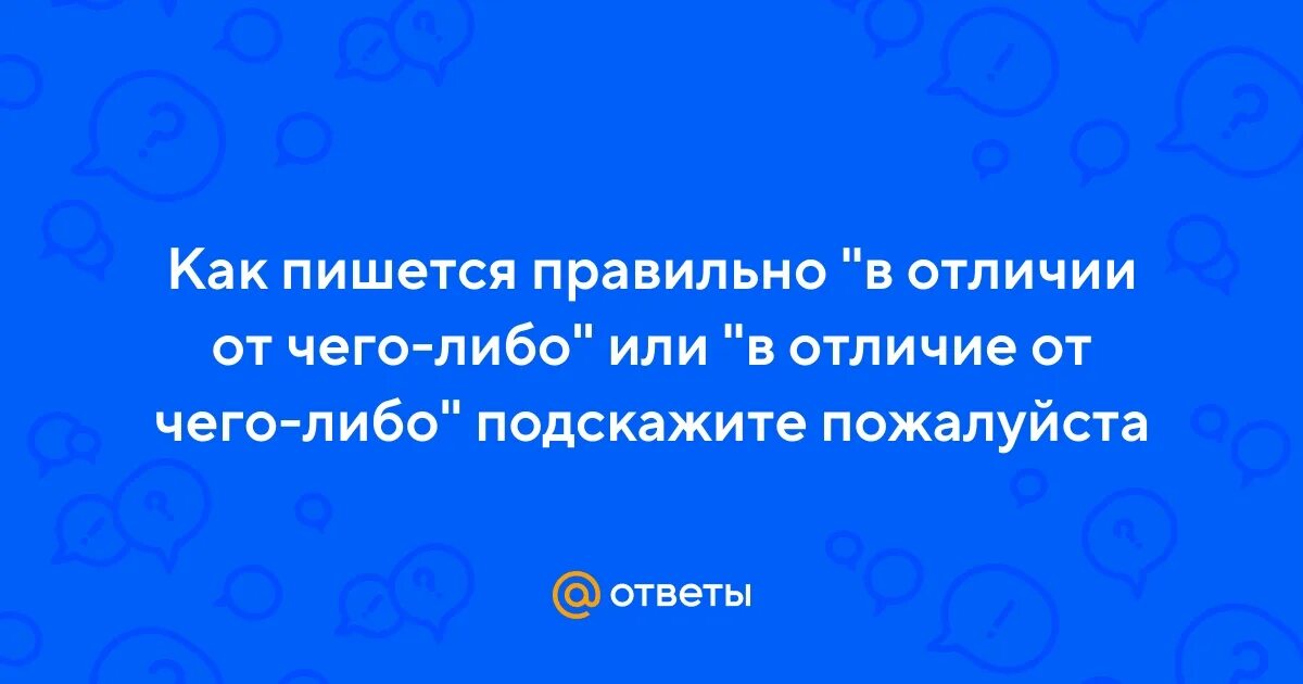 Как правильно пишется евгеньевна