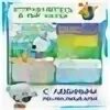 Эксперимент 48