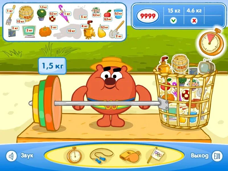 Игра смешарики мультмастерская dvd. Кролик крош. Смешарики калейдоскоп игр. Включи другую игру смешарики. Игра смешарики - суперкалейдоскоп.