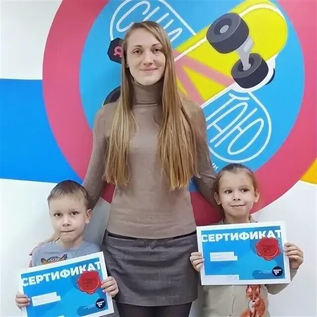 Смартик тобольск работа. Смартик тобольск работа