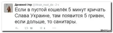 Минута орать