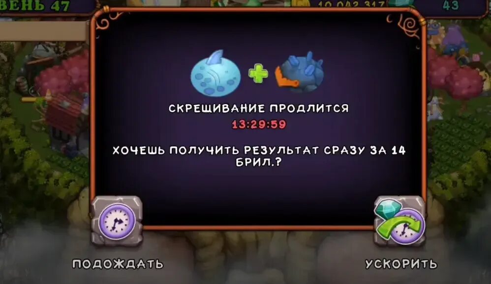 Поющие монстры игра скрещивание. Редкий ГУ Джуб my singing Monsters. My singing Monsters выведение ГУ Джуба. Крафт гуджуба из игры my singing Monster. Как вывести монстра гу джуба