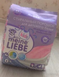 Детский порошок из светофора