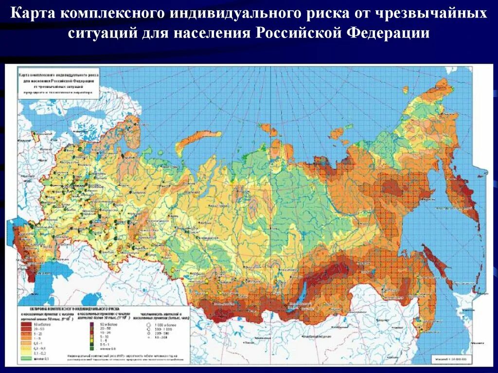 Территория риска