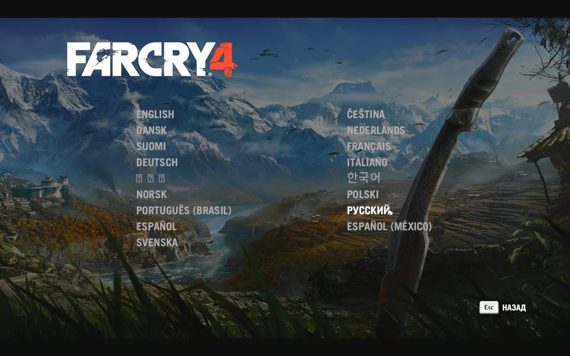 Фар край 4 главное меню. Меню фар край 5. Far Cry 6 меню игры. Far Cry 6 (ps4). Far org