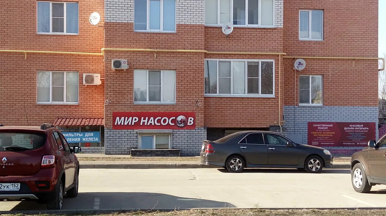 Детский центр дзержинск строителей. Мир насосов дзержинск. строителей 9в дзержинск. дзержинск ул строителей 9в. строителей 9б.