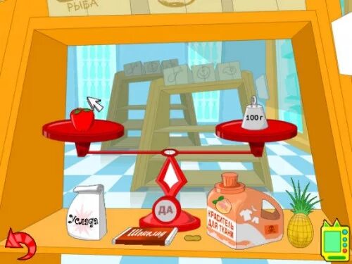 компьютерные игры в школе. Teacher simulator играть. город юных математиков. игры школа математика. игра готов ли ты к школе.