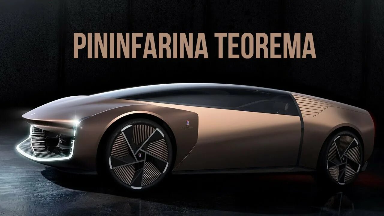 Concept is a. Пининфарина баттиста 2025. pininfarina электрокар. pininfarina concept car. электрокар model e pininfarina.
