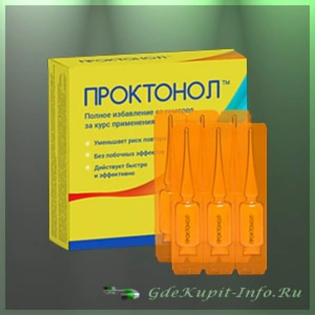 Мазь от геморроя тромбо. От геморроя препараты. Проктонол биогенный комплекс. Крем от геморроя. Лучшее от геморроя отзывы.