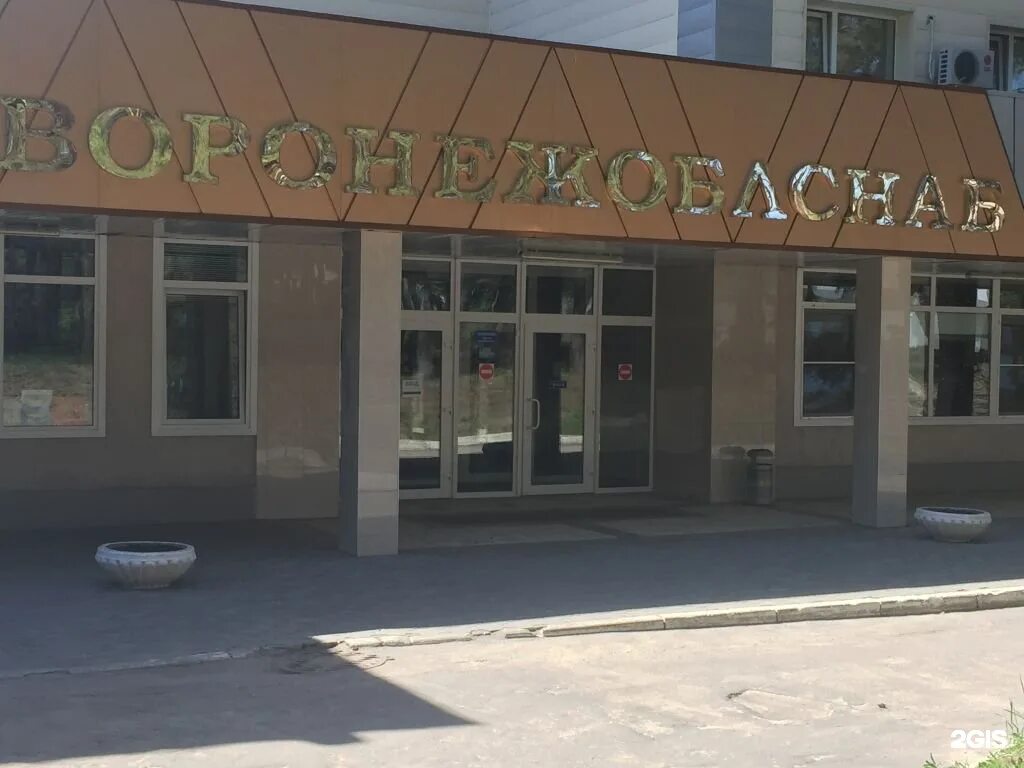 25 а воронеж. 25 а воронеж. Мазлумова 25а. Улица мазлумова, 25а. 25 января 10 воронеж.