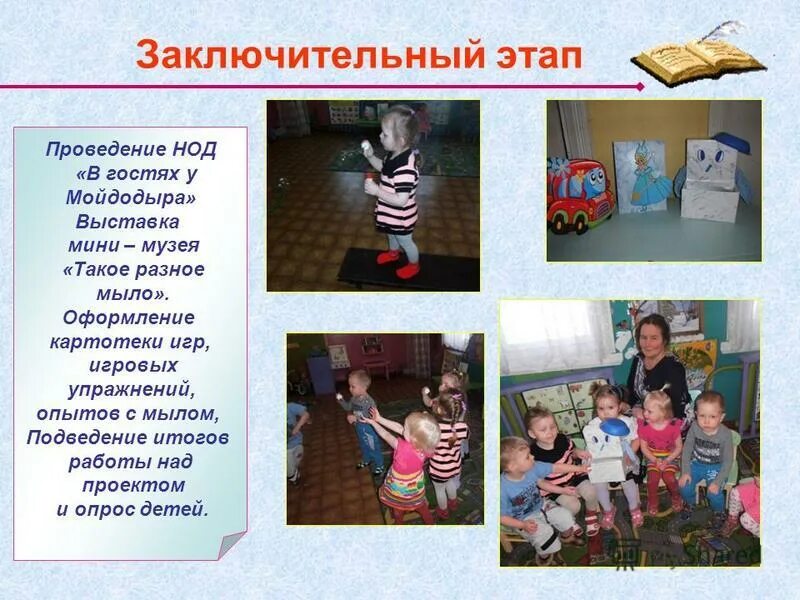 лепка младшая группа апрель. дети на занятии в детском саду. бабушка воспитатель в детском саду. лепка в 1 младшей группе. занятия в младшей группе детского сада.