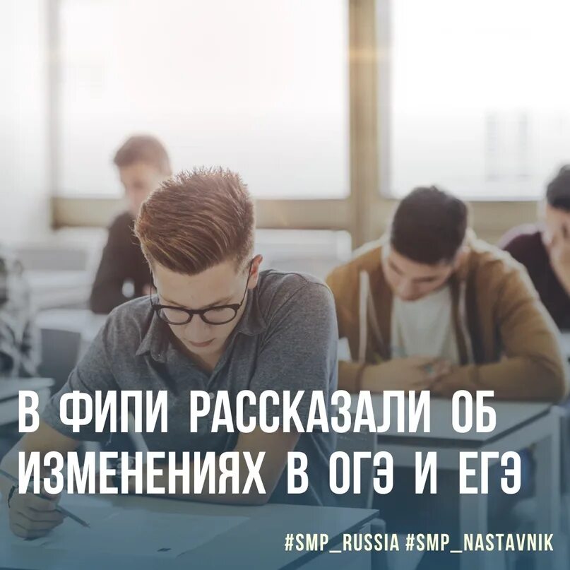 Огэ по химии в кармане на аве. Огэ на аве огэ в кармане. bts на аве огэ в кармане. авы для огэ. директор фипи.