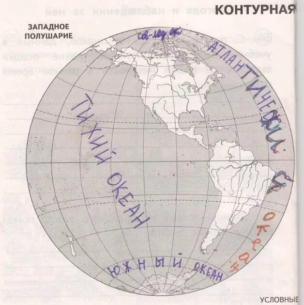 На контурной карте страница 44 45. Контурная карта 2 класс окружающий мир. Контурные карты карта полушарий для начальной школы. Контурная карта по географии 3 класс.