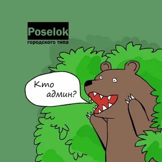 Вы там и останетесь