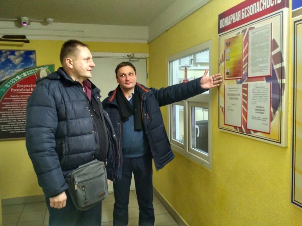 Вл 330кв гомель кричев. Электросети барановичи. Бобруйские тепловые сети руководство. Могилев 330. Электросети ишим телефон.