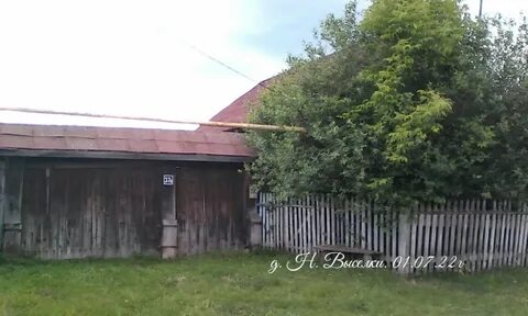 Выселки мордовия