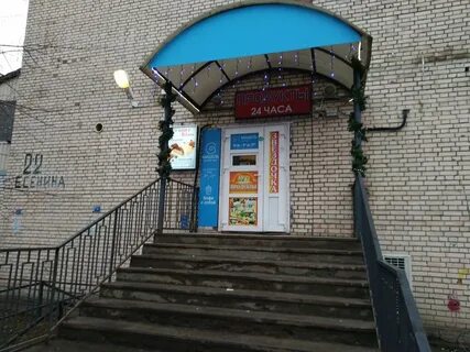 Есенина 22
