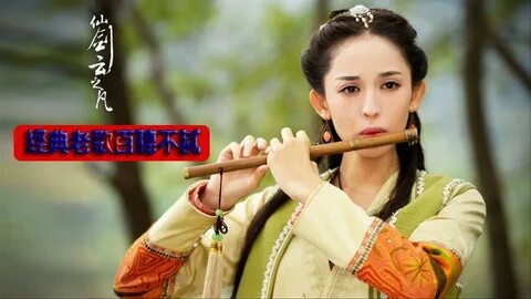 Chinese song