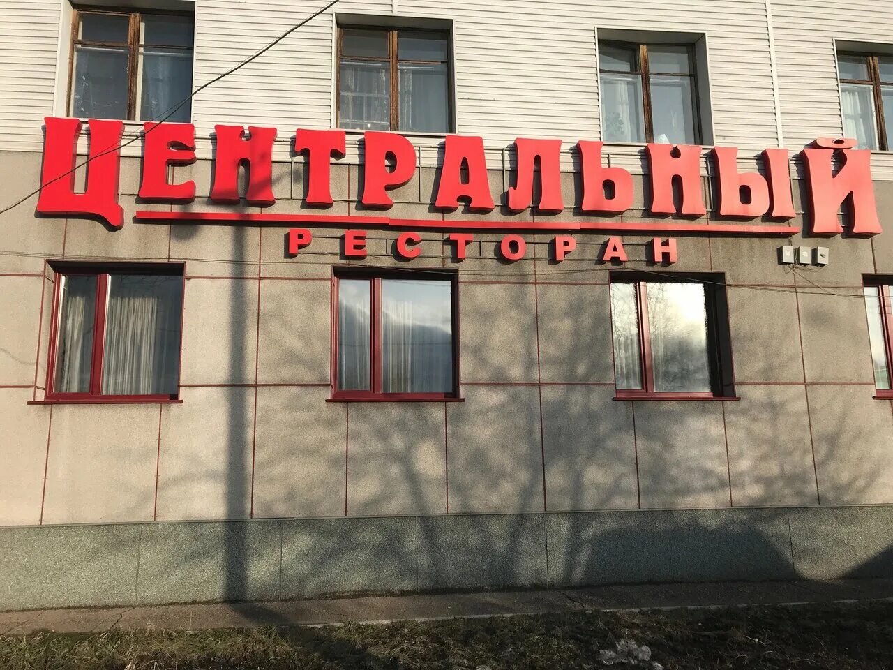 Кафе "Экзотика" - Тракторная, 62а в Алтайский край- 2025 - официальный сайт, мен