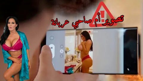 ينيك ام صاحبه العريانه في الحمام يكيف كسها الممحون سكس امهات.