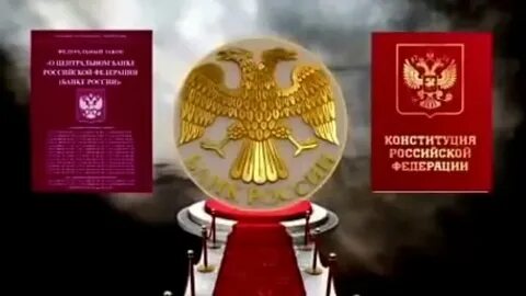 Законопроект цб