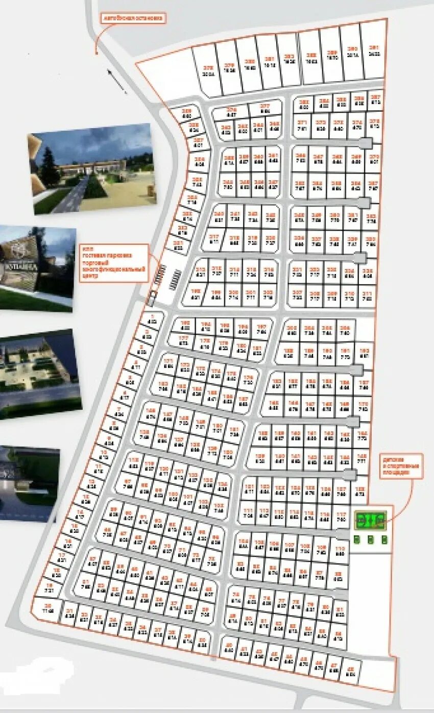 Балашиха купавна сити. Купавна сити поселок коттеджный. Купавна сити поселок коттеджный. Купавна лайф 2 схема участков. Купавна сити.