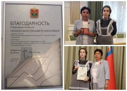 Дневник прокопьевск