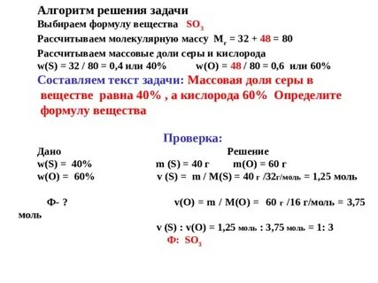 Вычислите молярную массу lioh