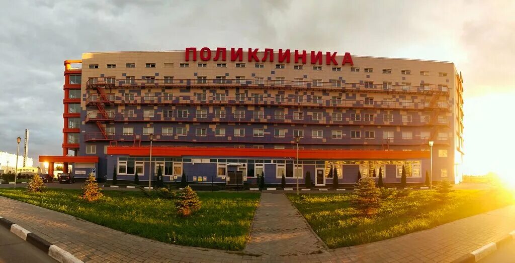 Поликлиника - Балабаново
