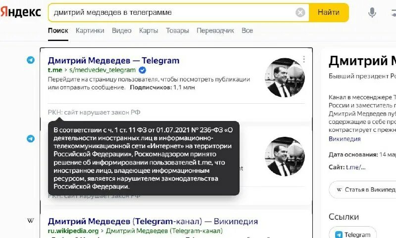 павел иванов блоггер. наблюдатель с павлом ивановым.