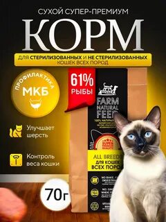 Buddy dinner корм