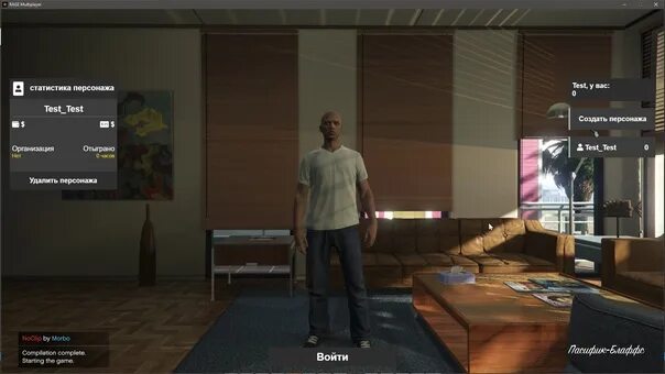 Important rage multiplayer. Rage server gta 5. rage mp сервера. авторизация rage mp. rage сервера гта 5.