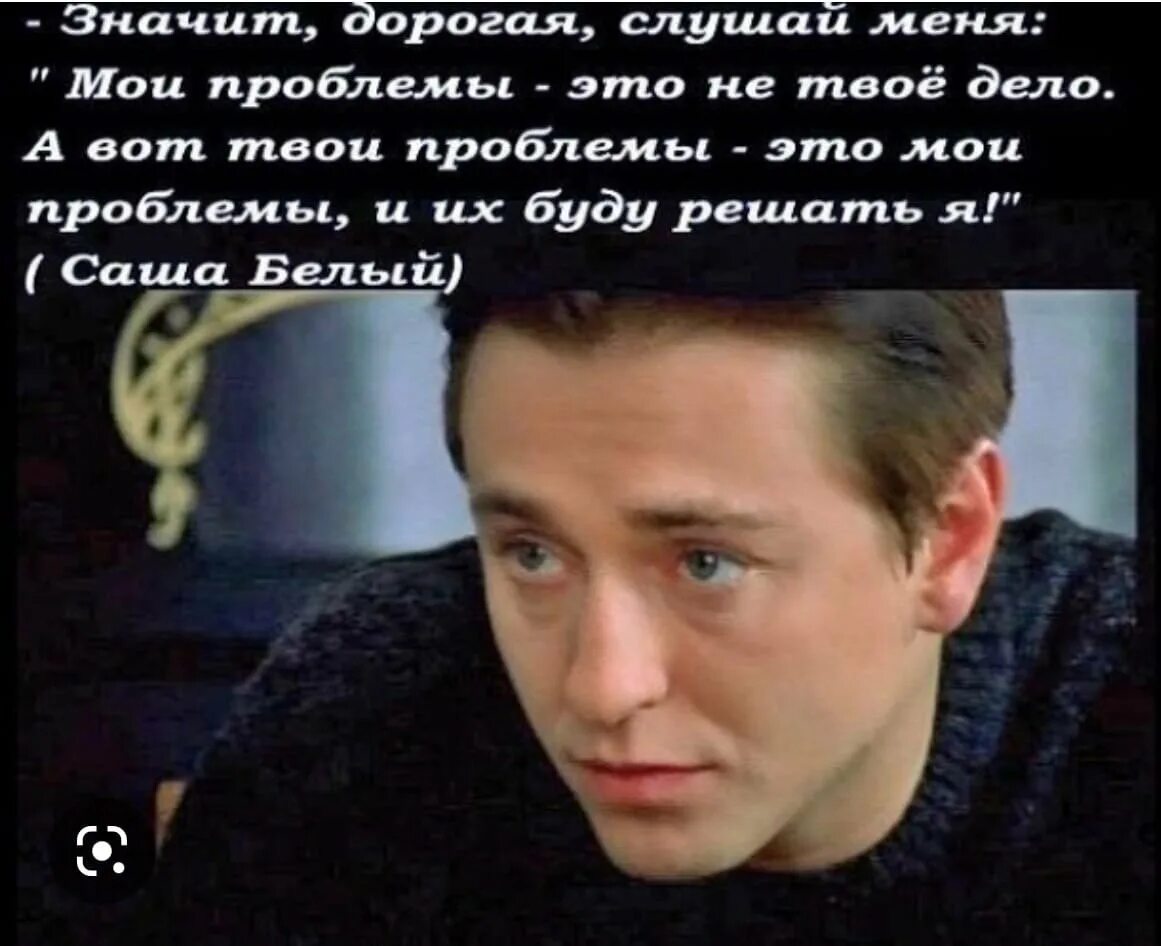 Не друг ли твой решил поздравить тебя. Про настоящих друзей. Есть люди которые меня любят. Не друг ли твой решил поздравить тебя. Поздравления с днём рождения алисе.