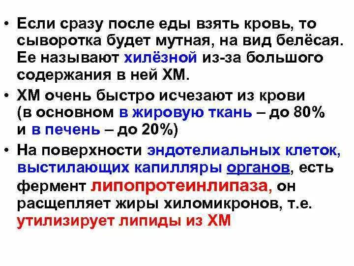 Его в течение нескольких