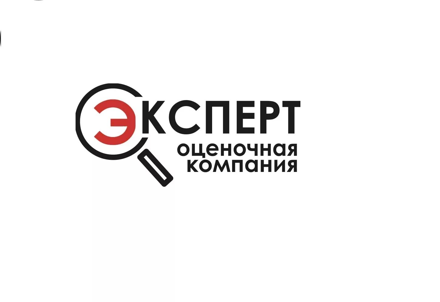 Эксперт в организации это. Эксперт логотип. Бизнес эксперт оценочная компания логотип. Логотип оценщика. Логотип оценочной компании.