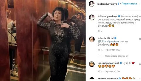 Был ли обыск у киркорова и милявской