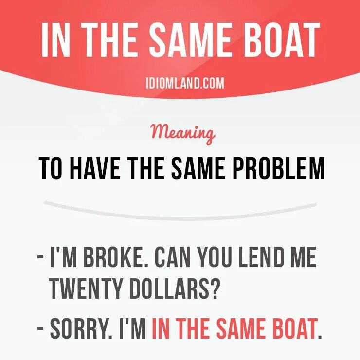 Same problem. In the same boat идиома. be in the same boat идиома. in the same boat idiom. in the same boat перевод идиомы.