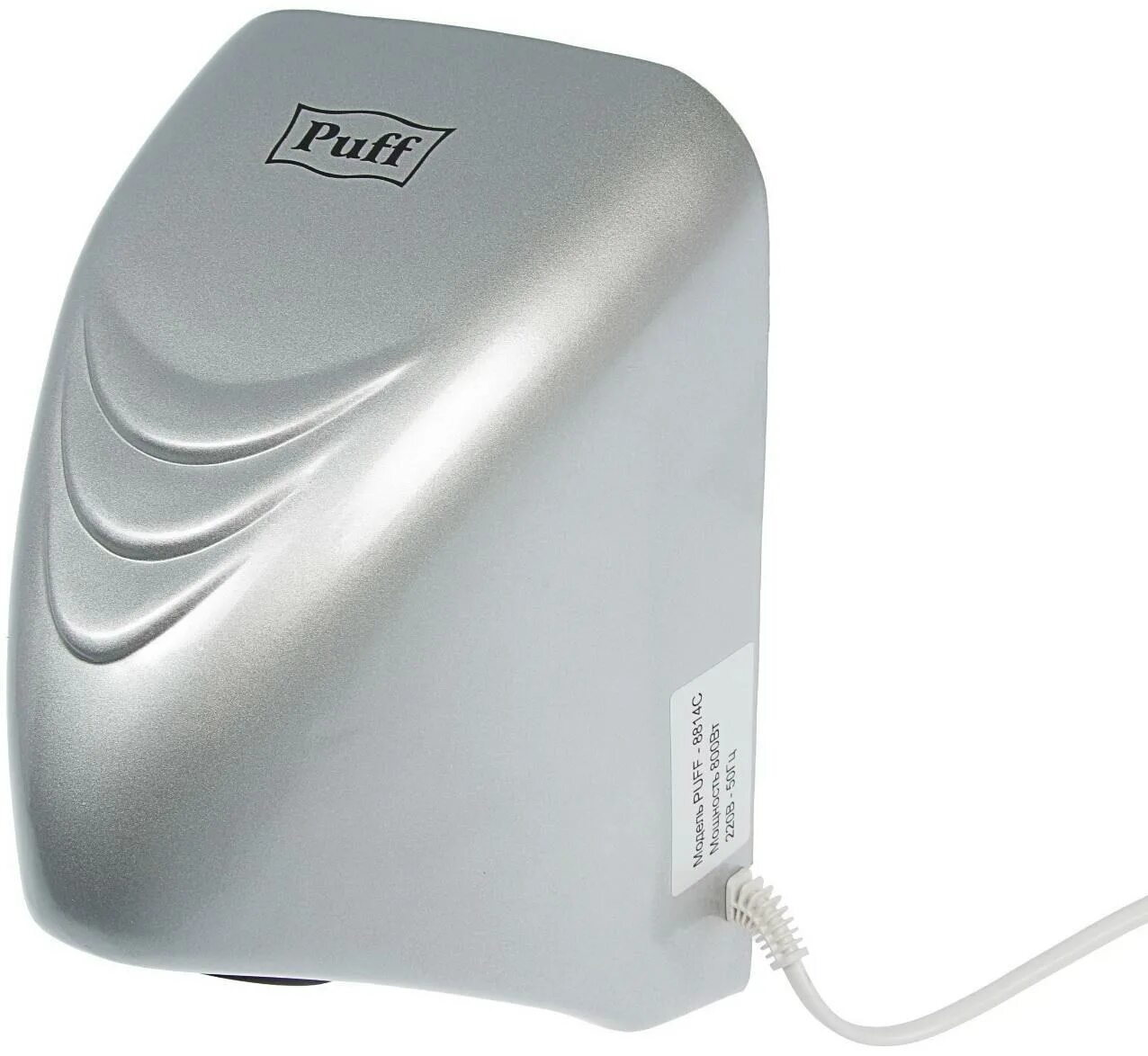 Puff сушилка. Электросушитель для рук "puff-8820". Сушилка для рук , neoclima 2300вт. Сушилка для рук puff-8851s. Puff сушилка.
