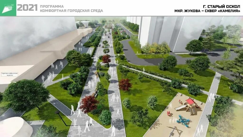 Сколько лет старому осколу в 2025