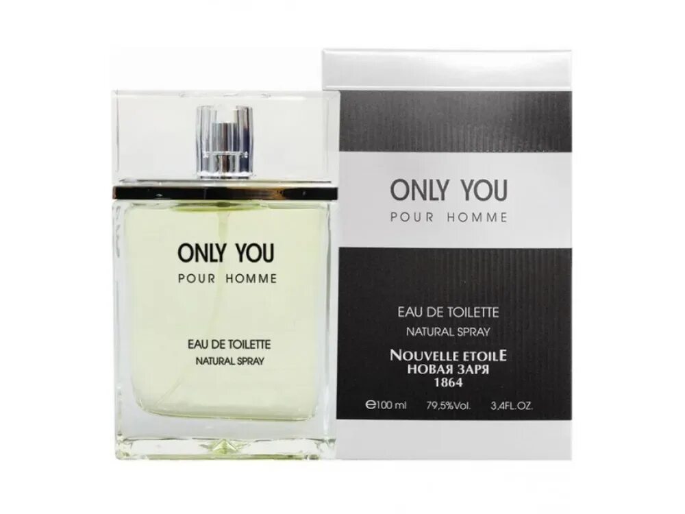 Новая Заря только ты (only you) Eau de Toilette 100мл муж. Новая Заря туалетная вода 100 мл. Новая Заря only you 100 мл. Eau de Toilette pour homme новая 1864. Новая заря мужская вода